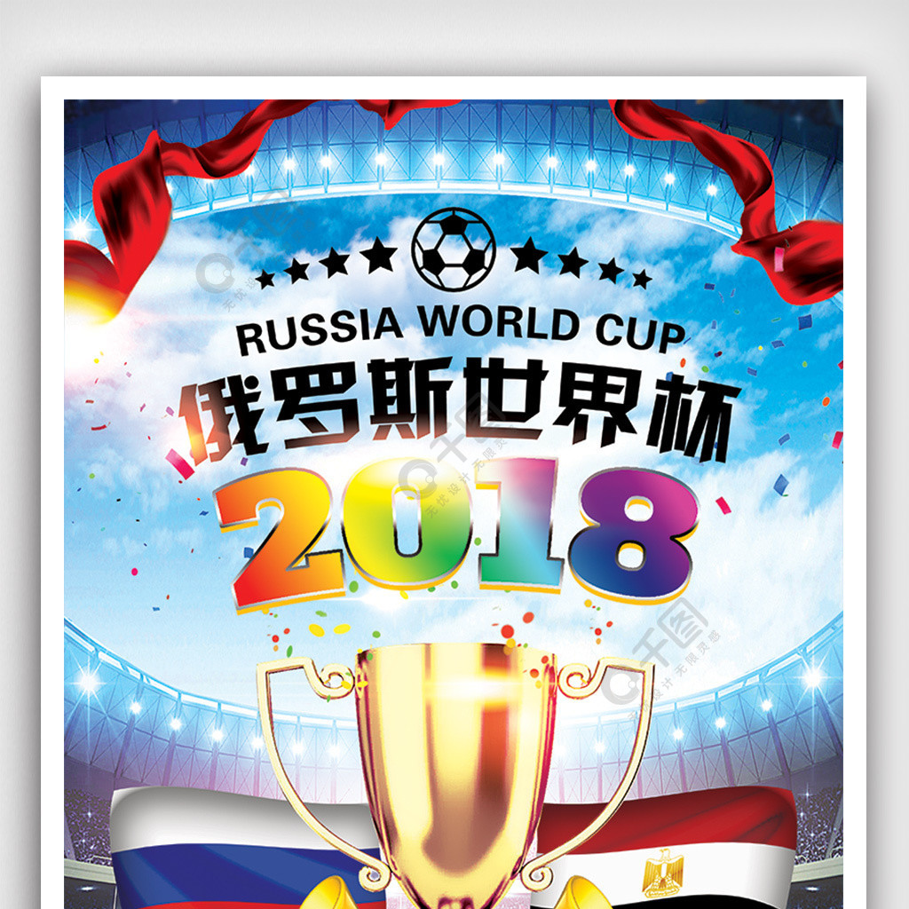 质利