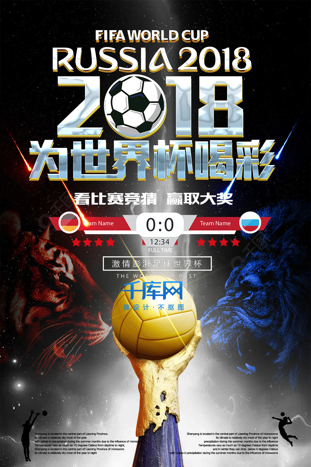 和意想不到